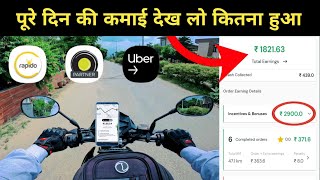 Rapido Ola Uber Full Day Earning Rapido Bike Taxi  Rahul Vlogs BR04 [upl. by Elem]