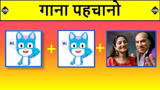 Guess The Song By Emoji Challenge 😜 Hindi Songs Challenge  Puzzle Gang FT triggeredinsaan [upl. by Vallie]