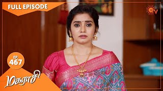 Magarasi  Ep 467  14 August 2021  Sun TV Serial  Tamil Serial [upl. by Otsuj378]