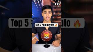 These 💰₹100 CRYPTO 🔥Will EXPLODE in 2024 crypto cryptocurrency tron money investing [upl. by Egiaf]