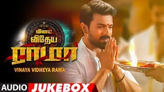 Vinaya Vidheya Rama Tamil Movie Full Audio Jukebox  Ram Charan Kiara Advani Vivek Oberoi [upl. by Denn]