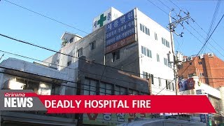 Hospital fire in Miryang southeastern Korea kills 37 people and injures many more [upl. by Merkle]