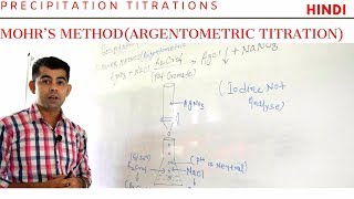 Mohr’s method I Precipitation titrations I HINDI [upl. by Fronniah]