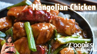 Instant Pot Mongolian Chicken  Foodies Terminal [upl. by Melitta]