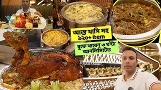 Ambrosia Infinity Lounge Buffet  মাত্র ৯৯৯ টাকায় আস্ত খাসি সহ ১২০ খাবার  Buffet in Dhanmondi [upl. by Izak]