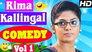 Rima Kallingal Comedy Scenes  Part 1  Jayaram  Suraj  Dileep  Bhavana  Malayalam Comedy Scenes [upl. by Anahc900]