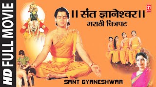 Sant Gyaneshwar Marathi Full Film I Marathi Full Movie [upl. by Loleta]