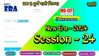 MS CIT ERA Session  24 Marathi  mscit IT Awareness era session  24  New Era Session 2024 [upl. by Dagney]