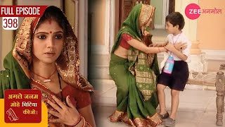 क्या माधव का हुआ अपहरण  Agle Janam Mohe Bitiya Hi Kijo  Episode 398  Zee Anmol [upl. by Demeter]