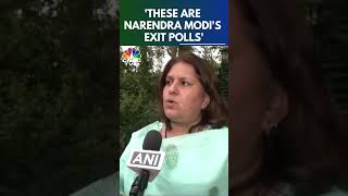 These Are Narendra Modis Exit Polls Congress leader Supriya Shrinate  Exits Polls 2024  N18EP [upl. by Urina]