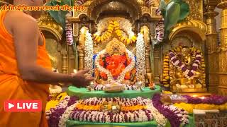 Shri Siddhivinayak Live darshan 31072024 श्री सिद्धिविनायक गणपति आरती लाइव दर्शन [upl. by Hutchison]