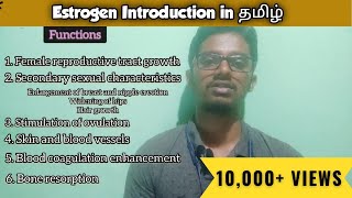 14 Estrogen Introduction  Hormones in Tamil [upl. by Aihpled]