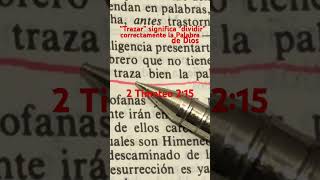 Dividiendo Correctamente la Palabra de Verdad 2 Timoteo 215 [upl. by Siloum]