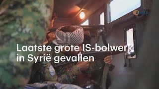 IShoofdstad in Syrië heroverd Raqqa bevrijd  RTL NIEUWS [upl. by Savart]