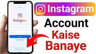 iPhone Me Apple ID Kaise Banaye  How To Create An Apple ID  Create New Apple ID [upl. by Regazzi827]