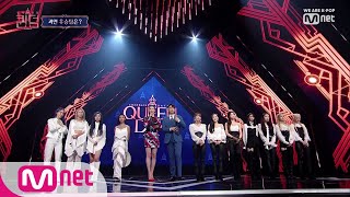 ENG sub 최종회 컴백 전쟁의 피날레 과연 퀸덤의 진짜 최종 1위는 컴백전쟁  퀸덤 10화 [upl. by Alaham]