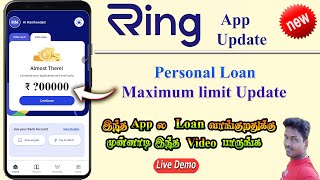 Best loan app 2023 tamil  Fast approval  axio personal loan  Instant  Low interest  tamil [upl. by Harragan]