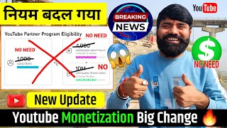 🤩 Good NewsYouTube Monetization Big Change 2024  YouTube New Update🔥 [upl. by Adnahs]