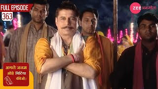 क्या लोहा सिंह ढूंढ पायेगा लाली को  Agle Janam Mohe Bitiya Hi Kijo  Episode 363  Zee Anmol [upl. by Odlanier]