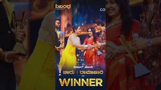 ಅನುಬಂಧ ಅವಾರ್ಡ್ಸ್ 2024 ವಿಜೇತರು ❤️  Anubanda Awards 2024 Winners  shorts viral colorskannada [upl. by Foley]