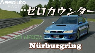 22B IMPREZA Nürburgring ATACK [upl. by Anirahc157]