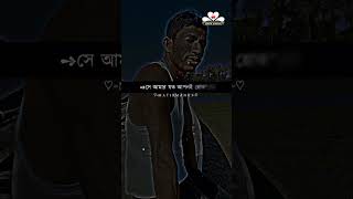 foryoupage viralvideo fyp desi editzx bd🔥 xb edits society🇧🇩🔥 foryou lyricsvideo tiktokb [upl. by Weintrob]