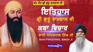 Giani Pinderpal Singh Ji  New Katha  Padhri Amritsar 2022 [upl. by Akirea]