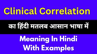 Clinical correlation meaning in HindiClinical correlation का अर्थ या मतलब क्या होता है [upl. by Guthrey892]