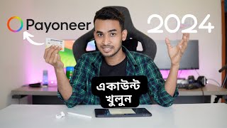 নতুন নিয়মে Payoneer এ্যাকাউন্ট খুলুন নিজেই  How to Create Payoneer Account in 2024  Payoneer Card [upl. by Suiradel911]