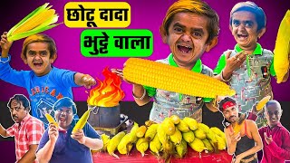 Chotu Dada Butte Wala DSS Production Khandeshi Chotu Dada Ki New Wali Comedy Video [upl. by Nagy]