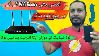 How to Make Router Power Bank  Router ke liye 4000 mah Power Bank banaye  Rafiq Experiment [upl. by Ettegroeg222]