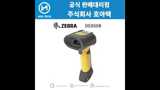 ZEBRA DS3508 제브라 DS3508 지브라 DS3508 바코드스캐너 Scanner QR스캐너 [upl. by Nitsud]