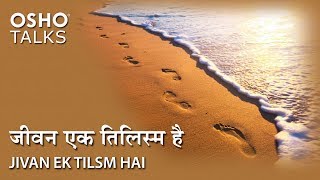 क्या ओशो जे कृष्णमूर्ति से असहमत थे   Osho  J Krishnamurti  Sadhguru Hindi [upl. by Endys]