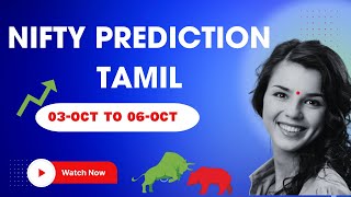 nifty prediction tamil03 OCT TO 06 OCT  tamil nifty analysis [upl. by Esyak]