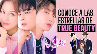 SUB ESP True Beauty  Entrevista VOGUE  Cha Eun Woo  Moon Ga Young  Hwang In Yeop RESUBIDO HD [upl. by Kiker]