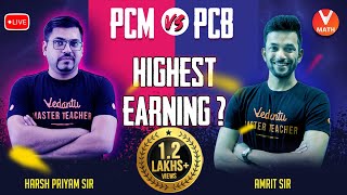 PCM vs PCB Which Stream Gives Highest Earning💰💸  Harsh Sir amp Amrit Sir  Vedantu Maths✌ [upl. by Maye]