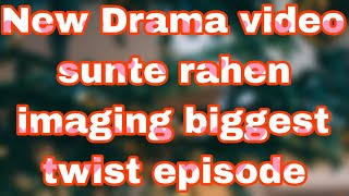 New Drama video sunte rahen imaging biggest twist episode [upl. by Anana826]