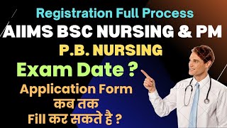 AIIMS P B amp BSc Nursing amp Paramedical 2024  Official Exam Date amp Last Date for Application Form [upl. by Daitzman268]