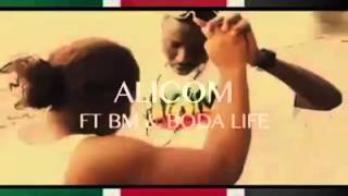 AliCom  Nakupenda Ft Dr BM  Boda Life  KK [upl. by Reine179]