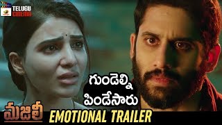 Majili Movie Deleted Scene 3  Naga Chaitanya  Samantha  Divyansha Kaushik  Shine Screens [upl. by Aneehsor]