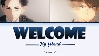 Fugou Keiji BalanceUNLIMITED Ending『 Welcome My Friend Lyrics 』 [upl. by Noremak80]