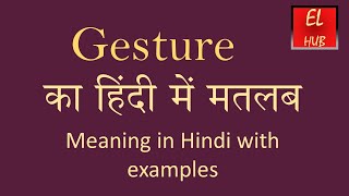 Gesture meaning in Hindi [upl. by Auberon]