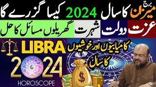 Libra 2024 Horoscope  Libra Yearly Horoscope 2024  Astrologer Dr Muhammad Ali Prediction [upl. by Argus]