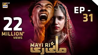 Mayi Ri  Episode 31  1 September 2023 English Subtitles ARY Digital Drama [upl. by Neurath]