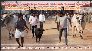 2024New CategoryMellacheruvu1st PlacePSKampPSC Bulls Maddirala MuppalavPraksam Zilla555206 [upl. by Esyahc]