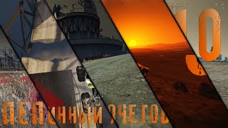 Fuel лучшие моменты 610 серии [upl. by Halvaard]