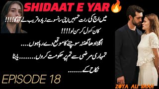 shiddat e yaar epi 18 burak angry torture romantic fire scene 🔥🔥 [upl. by Joyce]