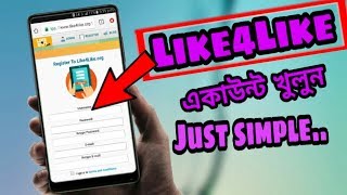 How to create LIKE4LIKE  account Very SimpleBest earning side [upl. by Enidualc]