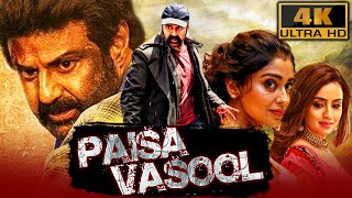 Paisa Vasool 4K  Nandamuri Balakrishna Blockbuster Action Movie  Shriya Saran Vikramjeet Virk [upl. by Eskil]