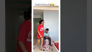 😂😜✨ masti love best funny suyashshorts suyashvlogs SuyashVlogs shorts couplegoals sister [upl. by Adyam]